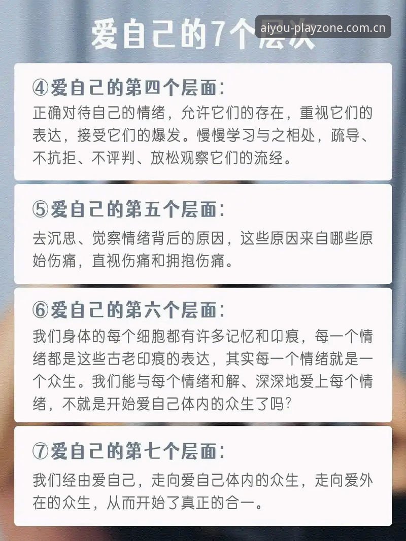 AIYOU下载推荐 AIYOU下载推荐的7个实战技巧,助你快速上手爱游戏平台