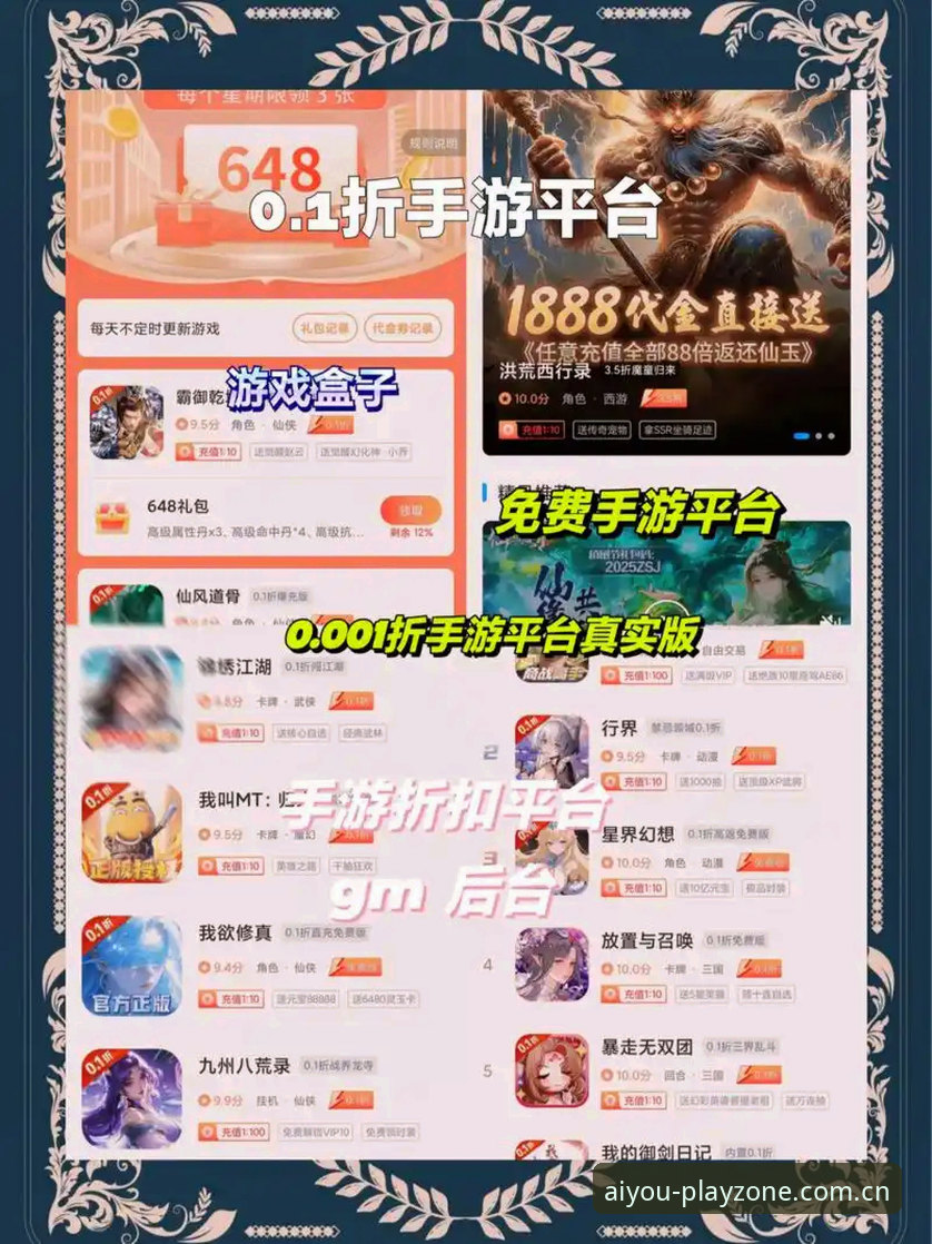 爱游戏平台vs传统娱乐平台：为何值得信赖的娱乐平台选择如此重要？