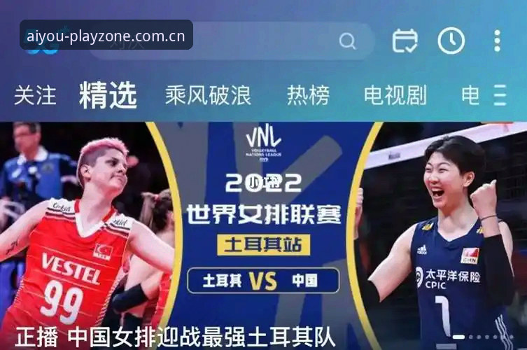 世界杯观赛签证危机详解：约旦土耳其球迷面临出行困境